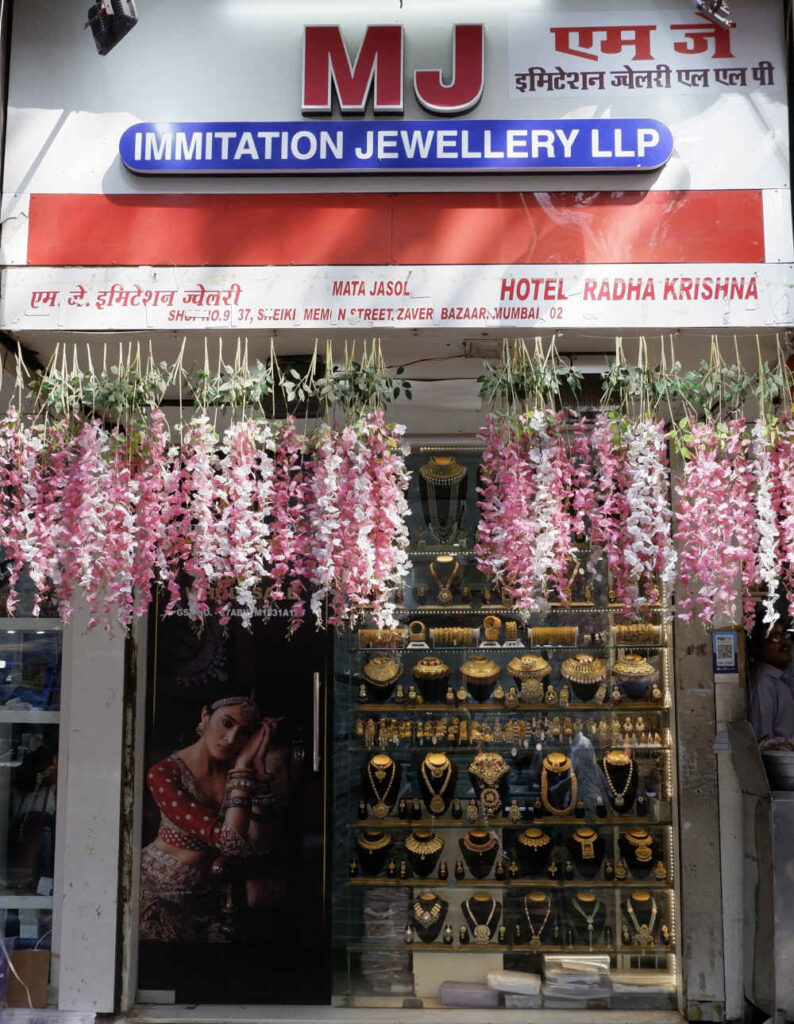 mjimmitation shop